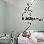 مرکز فیزیوتراپی پیشگام | سامانه جامع شهر هوشمند نجف آباد