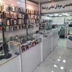 پلی کلینیک موبایل