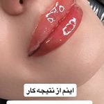 سالن زیبایی و آموزشگاه مروارید رخ آرا