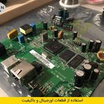 تعمیرات لپ تاپ گرین لپ