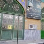 مسجد المهدی عج