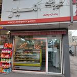قنادی امیر شعبه ۱