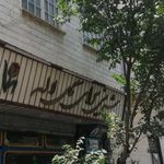 شیرینی گل لاله