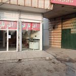 باربری خلیج فارس