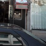 خودپرداز بانک انصار