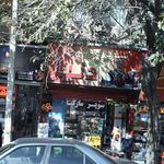 سوپر مارکت دنیز
