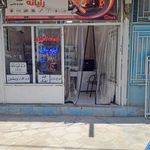 کامپیوتر مهرگان