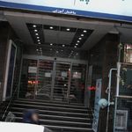 اداره آموزش و پرورش منطقه یازده