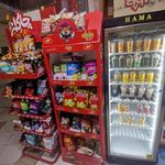 سوپر مارکت محسن