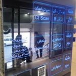 مرکز پزشکی نور