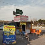 سوپر مارکت محسن
