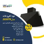 فروشگاه اینترنتی سیتوکالا