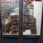 لوازم یدکی و مکانیکی مجید