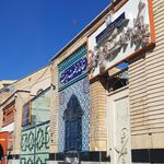 پایگاه سلامت فاطمیه
