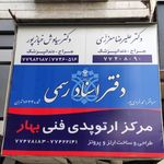 دکتر ایده قروان