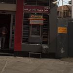 خودپرداز بانک انصار