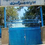 شرکت بافکار