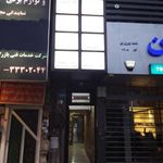 دکتر ایده قروان