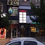 دکتر ایده قروان