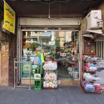 پخش ظروف یکبار مصرف ۰سلولوزی و بهداشتی دوازده امام(ع)