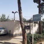 لیزر اسفراین