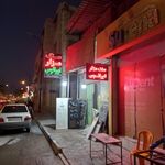 بهشت زهرا