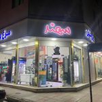 مرغ البرز اسماعیلی