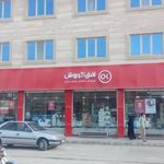 فروشگاه زنجیره ای افق کوروش هندیها زاهدان
