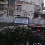 باطری سازی حمید
