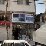 دکوراسیون زمرد