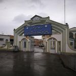 مرکز بهداشت 2