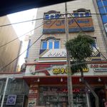 دفتر خدمات الکترونیک دولت