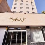 هتل فرزانگان رضوی
