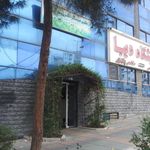 دفتر خدمات الکترونیک دولت