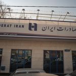 بانک صادرات ( کد 358 )
