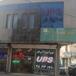 فروشگاه اطلس