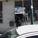 بانک صادرات ایران