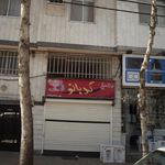دکوراسیون زمرد
