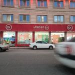 فروشگاه زنجیره ای افق کوروش هندیها زاهدان