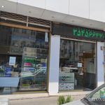 لبنیاتی میلاد