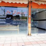 رستوران سالار