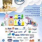 فروشگاه همیالیا