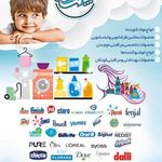 فروشگاه همیالیا