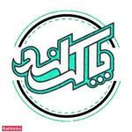 فروشگاه همیالیا