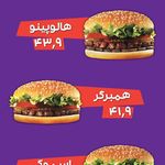 فست فود سیب