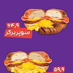 فست فود سیب