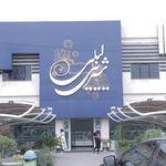 شیرینی کافه لیلی