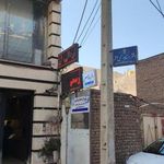 دفتر اسناد رسمی ۲ قم