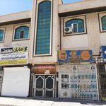 شرکت پایدار فلاح ایرانیان