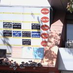 سازماندهی کمک های نقدی وغیر نقدی